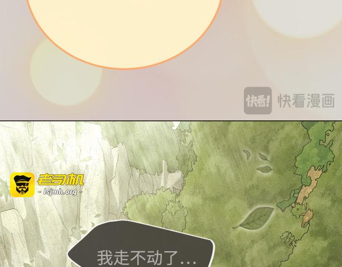 第二季 第126话 第 283 页