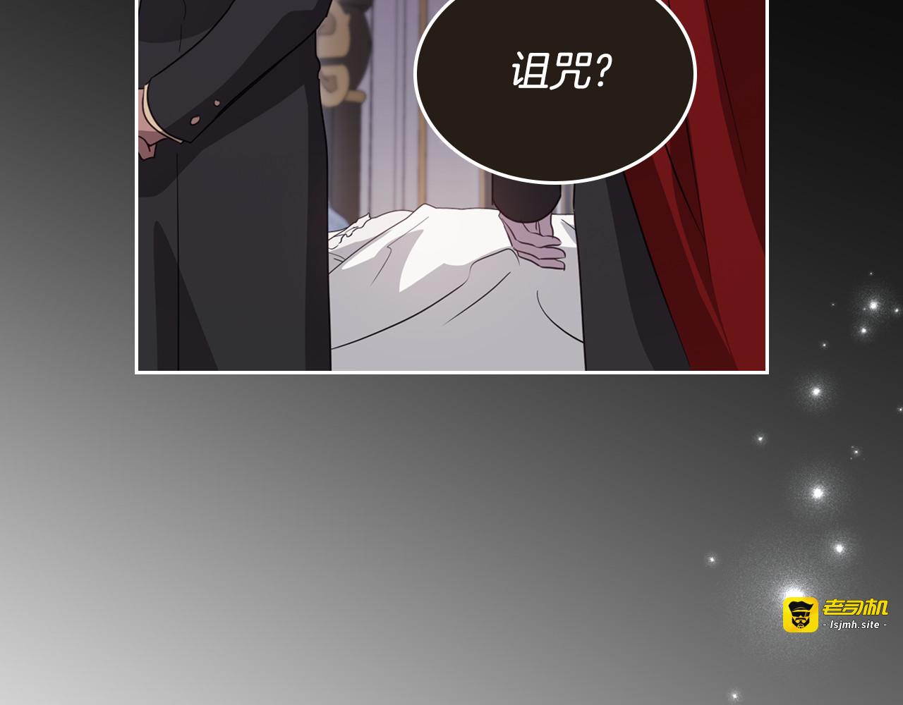 第91话 留住她 第 63 页