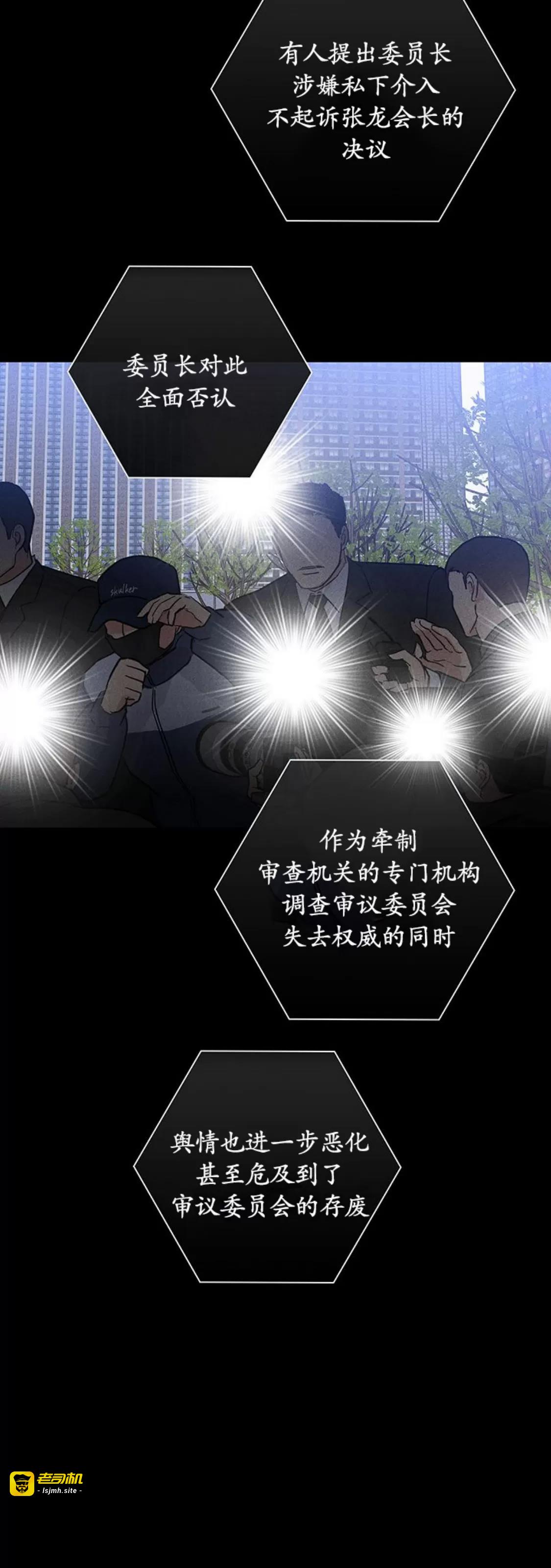 第58话 第 47 页