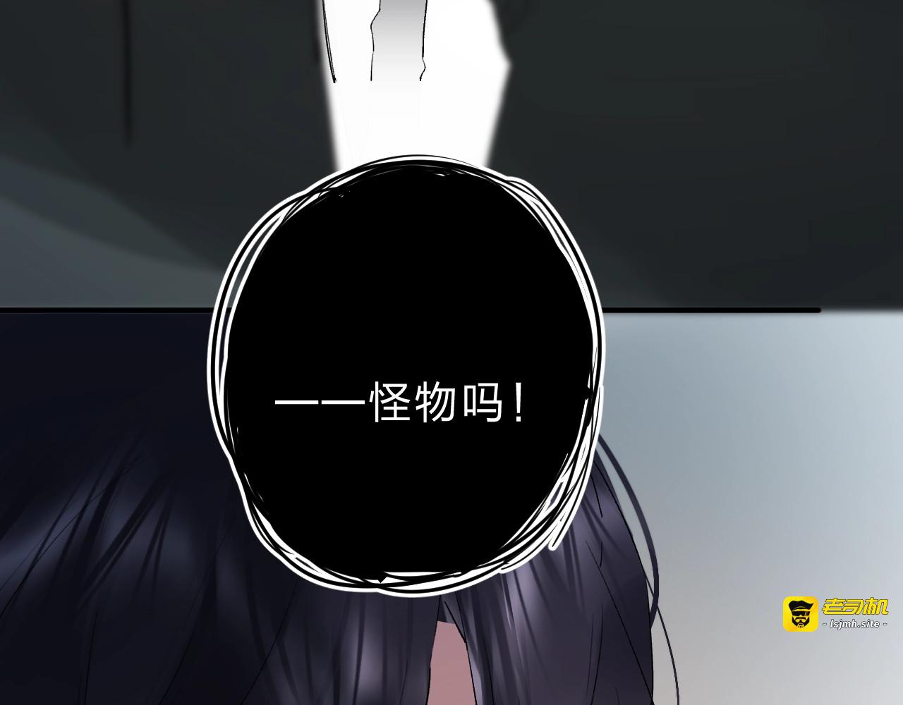 第21话 月考成绩公布！ 第 7 页