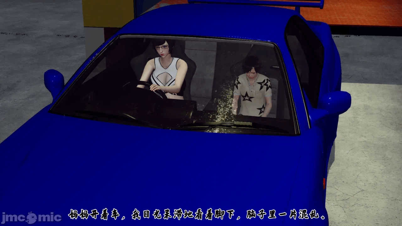 妈妈变成了表弟的奴隶 1-2 第一话 - 344