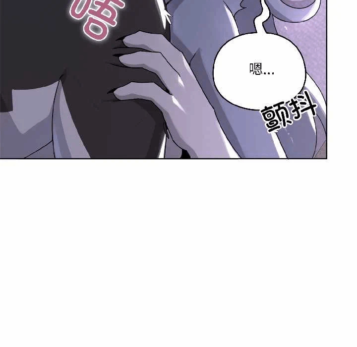 第4话 第 23 页