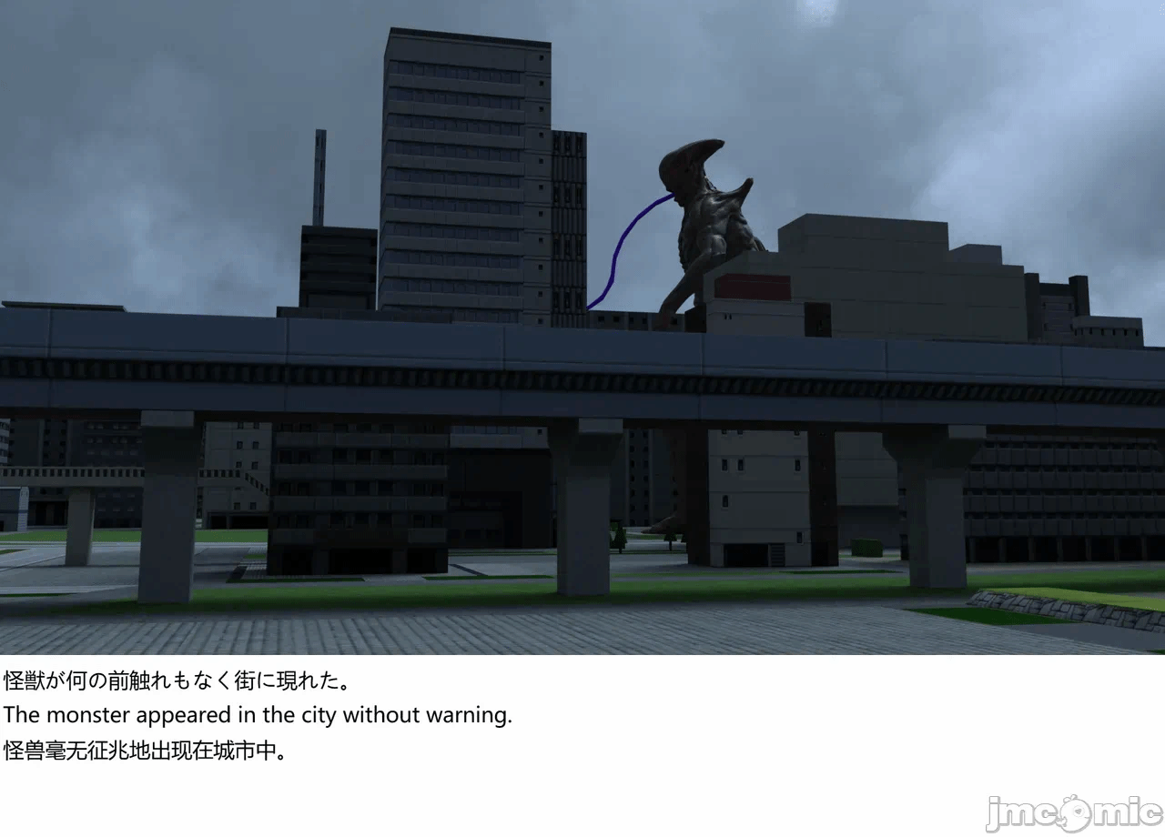 [XognaM Test.Ver] Ultraheroine Defeated: UH08 vs Long Tongue Monster 第一话 - 2
