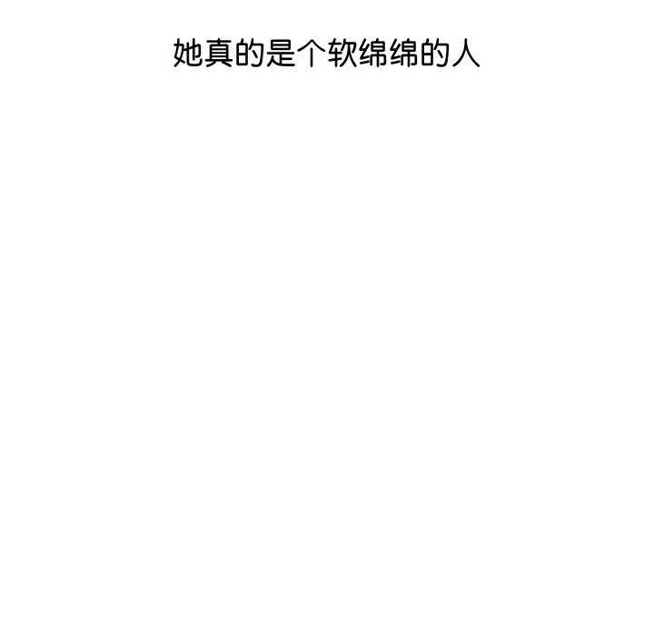 第13话 第 164 页