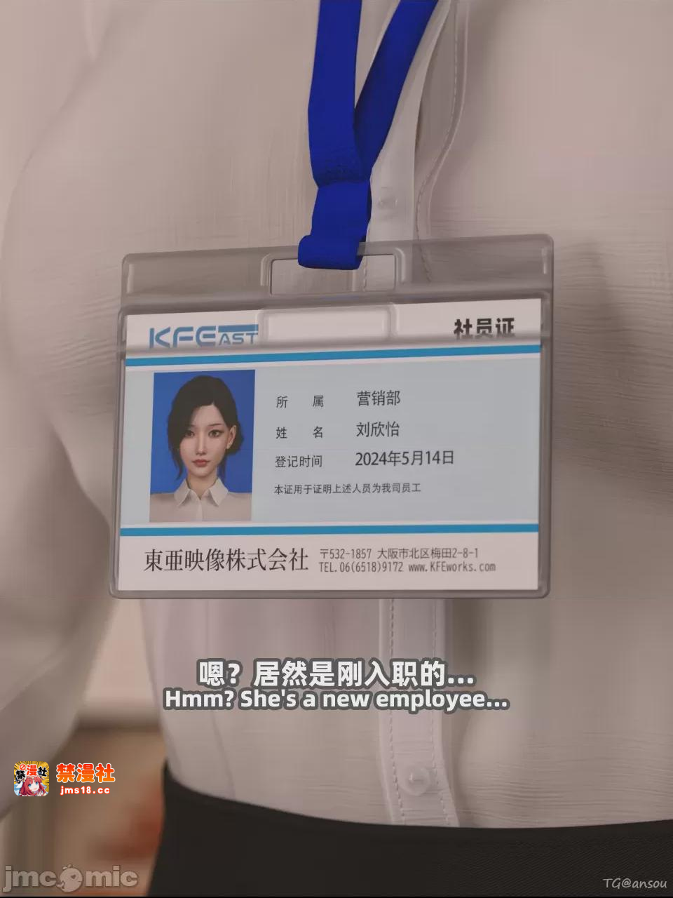 第1话 第 17 页