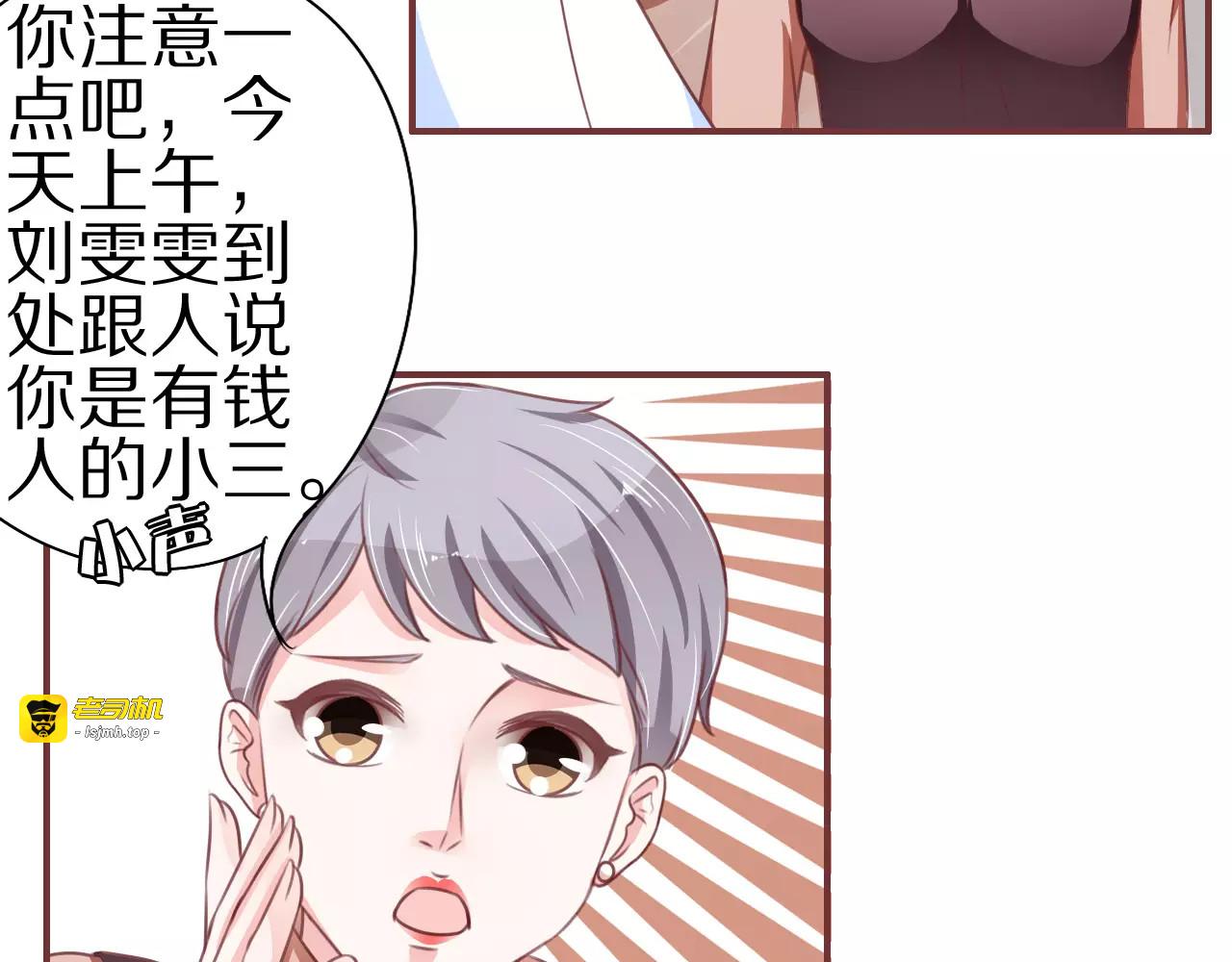 第57话 第 53 页