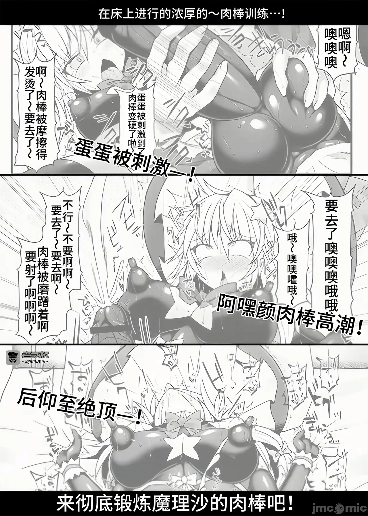第一话 第 43 页