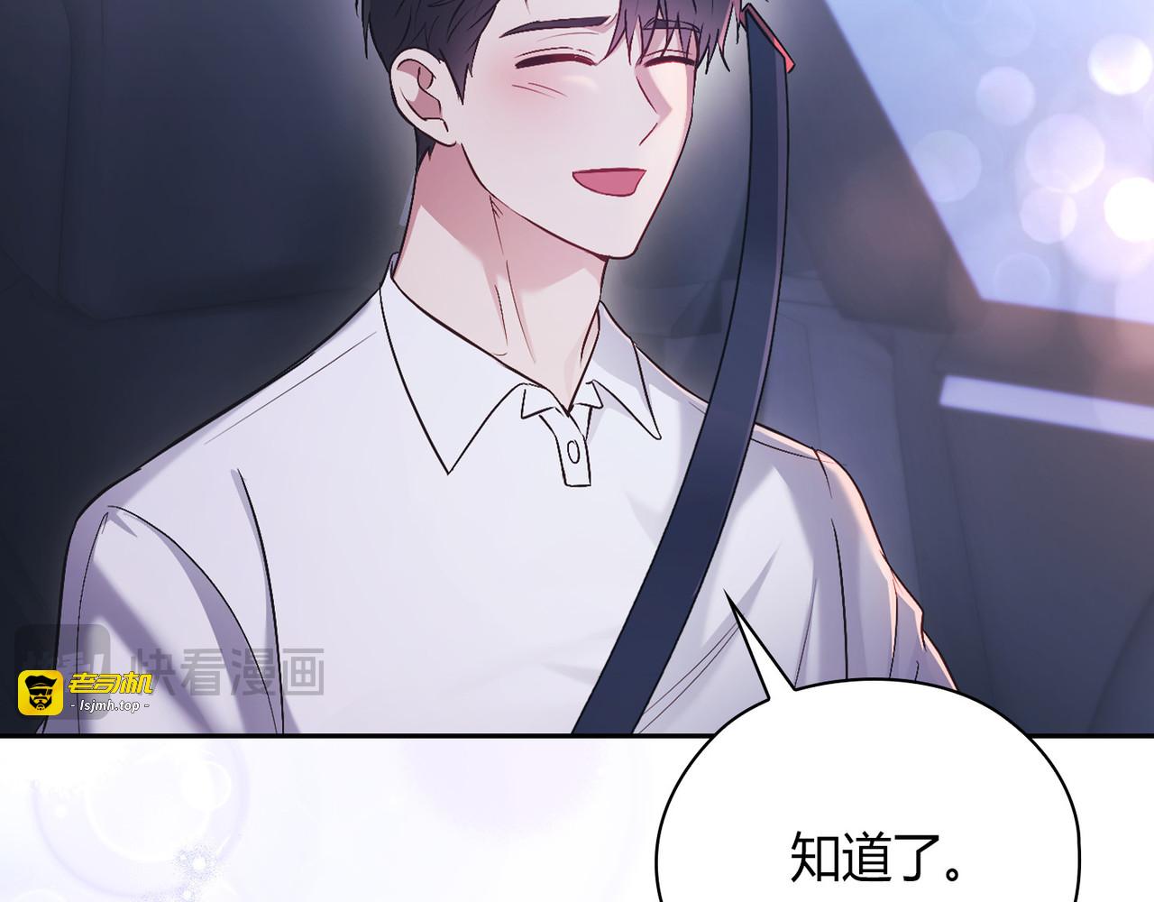 第 47话 第 23 页