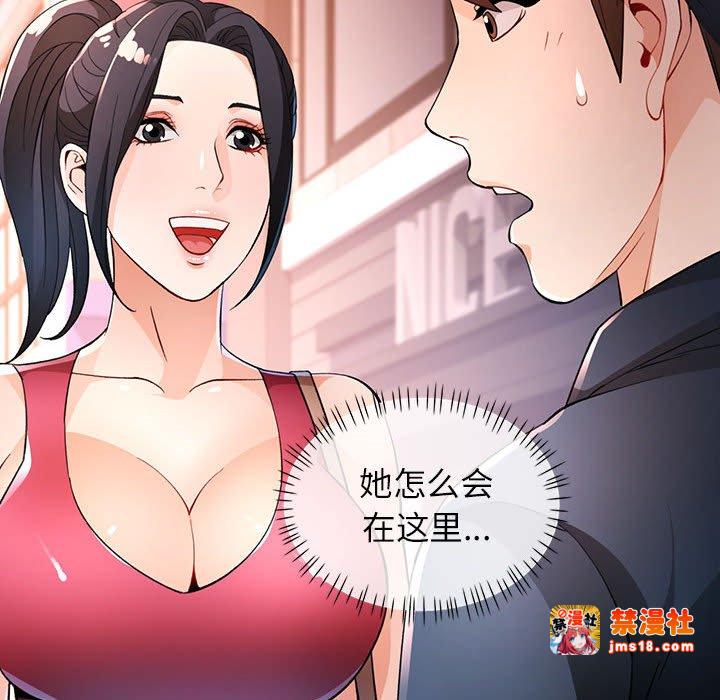 第38话 第 125 页