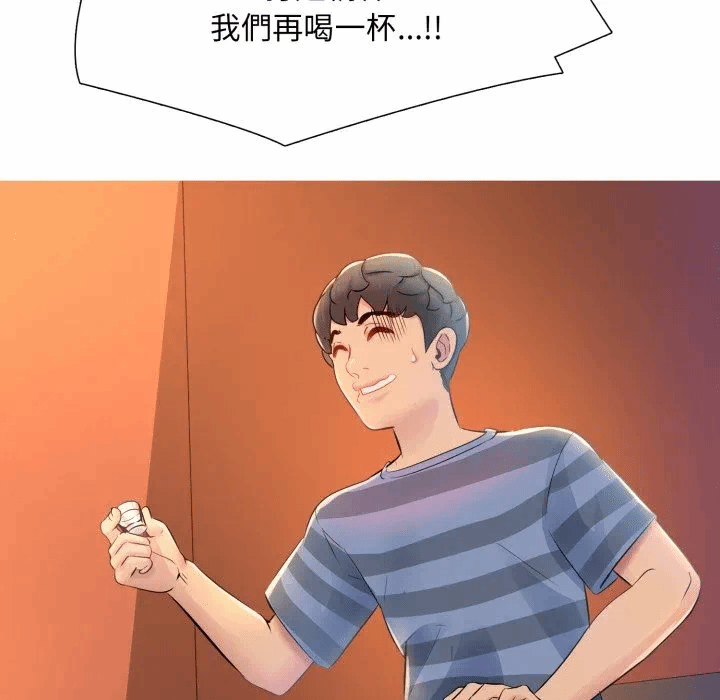 第1话 第 93 页
