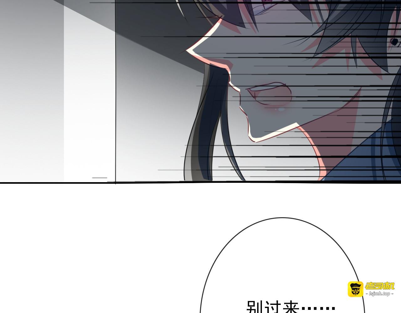 第87话 永别 第 3 页