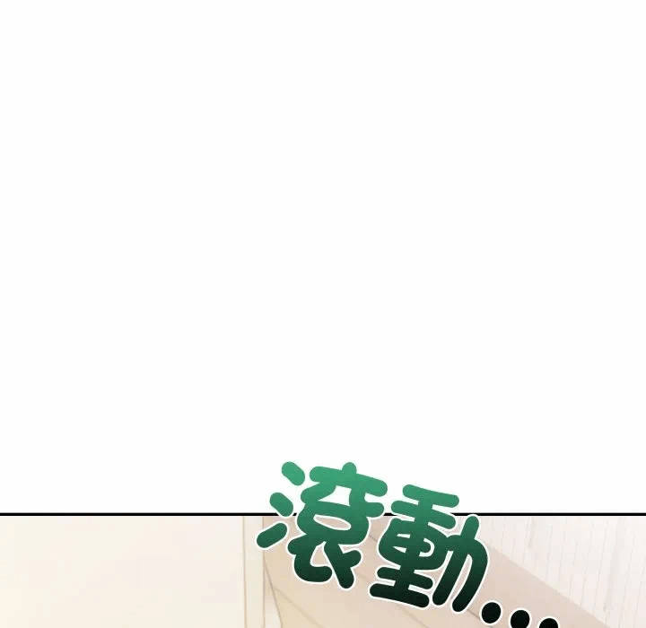 第19话 第 8 页