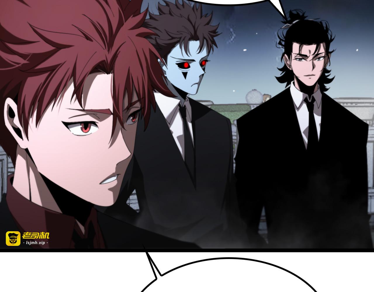 第229话 死神使者顾青山 第 27 页