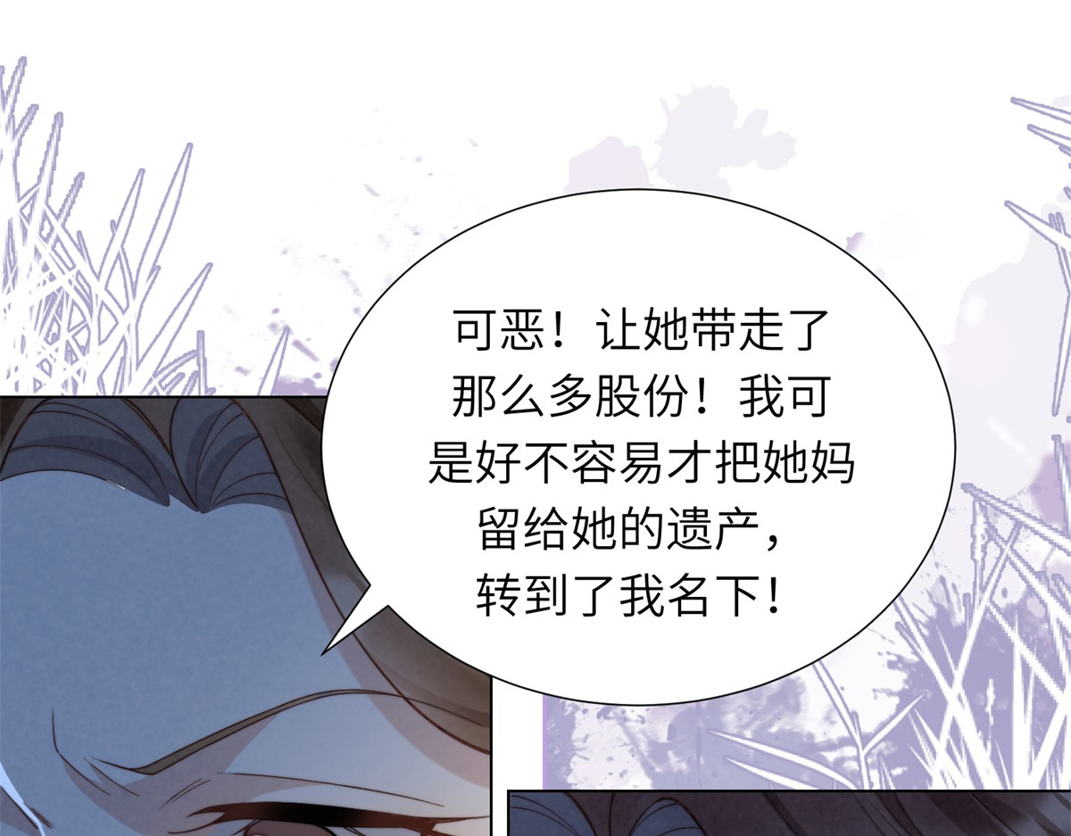 第3话 植物人老公睁开双眼 第 142 页