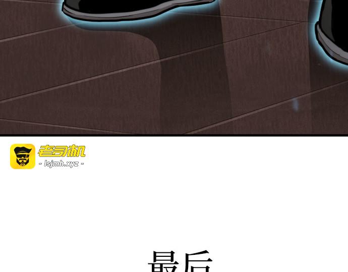 第28话 第 585 页