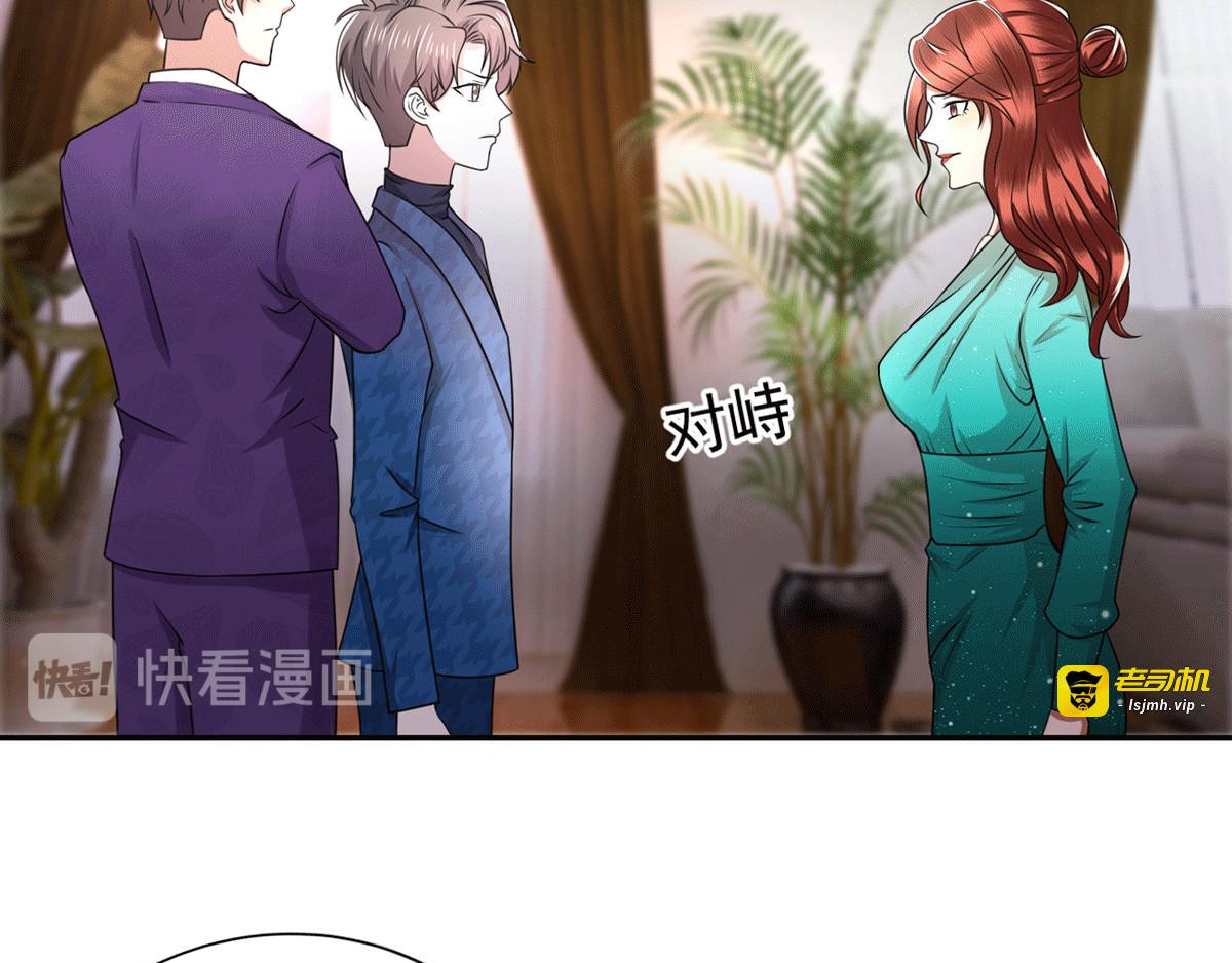 第228话 危机 第 5 页