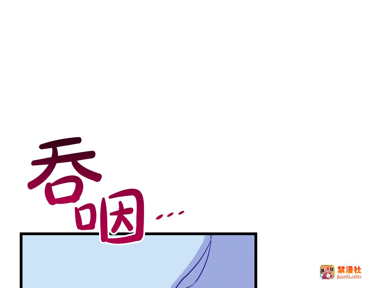 第一季完结话 发烧了 第 161 页