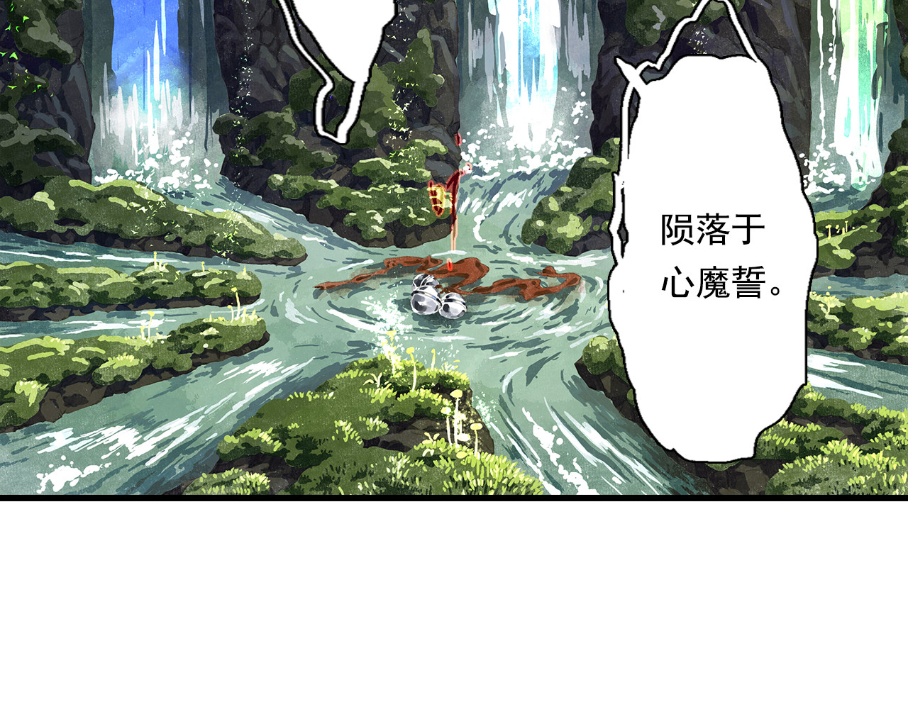 第59话 师兄妹惨遭追杀 第 22 页