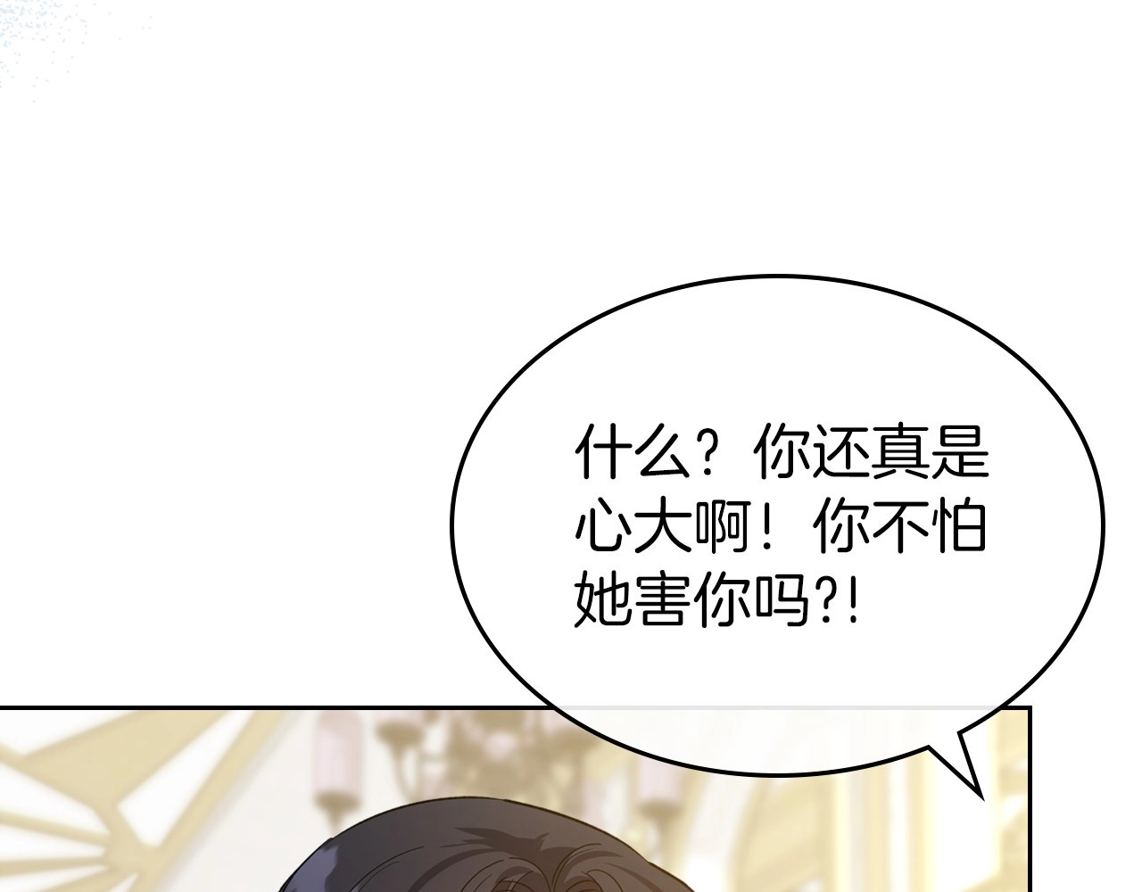 第54话 梦寐以求的事 第 116 页