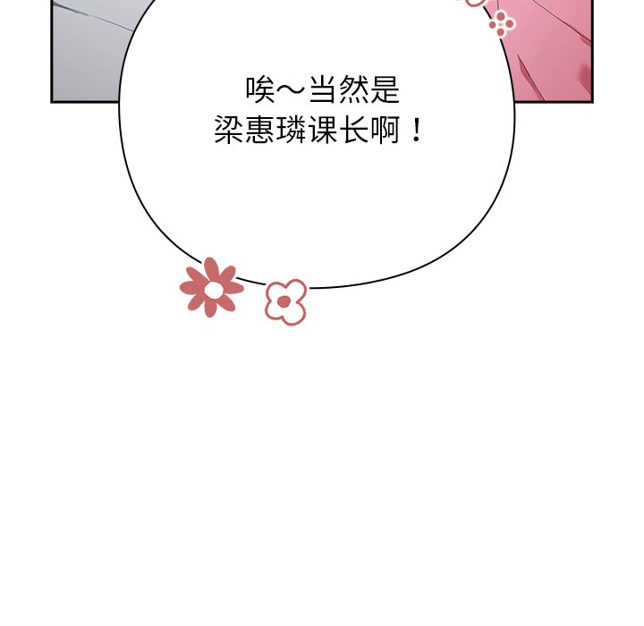 第4话 第 136 页