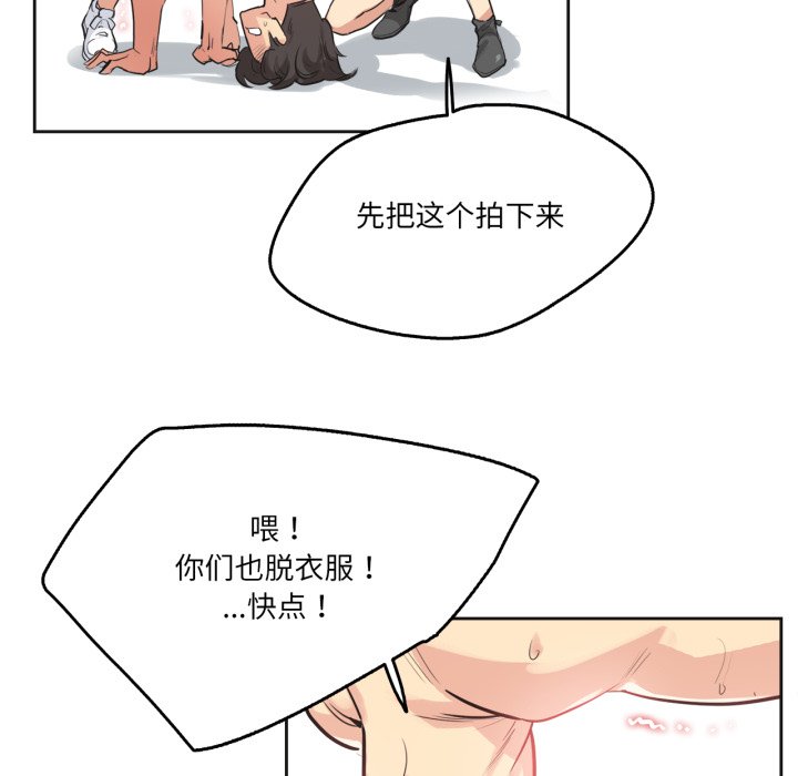 第34话 第 38 页