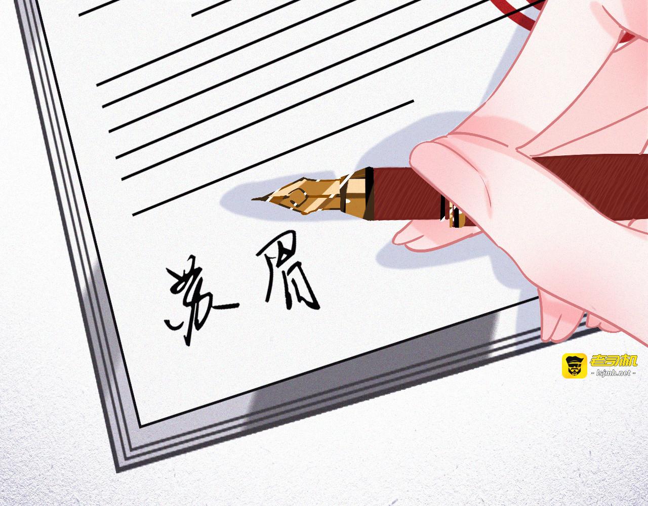 第46话 往事 第 11 页
