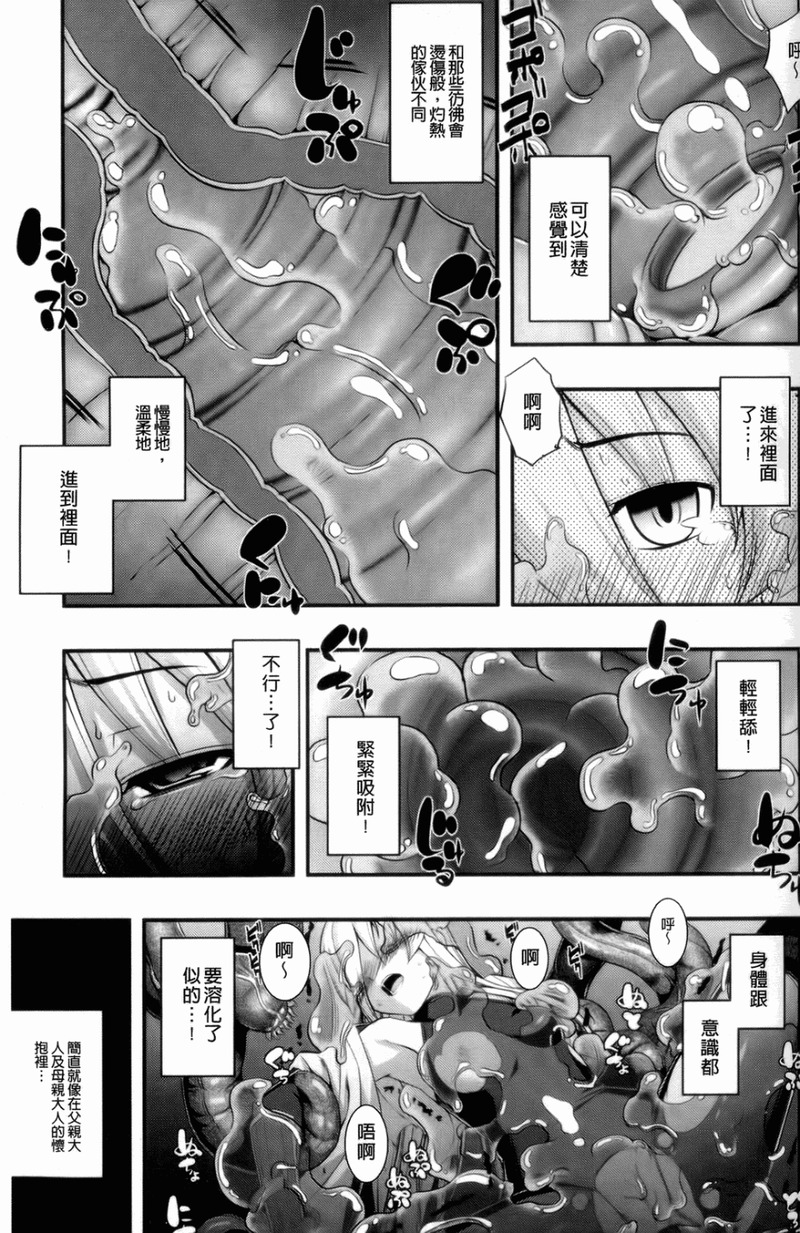 第1话 第 135 页