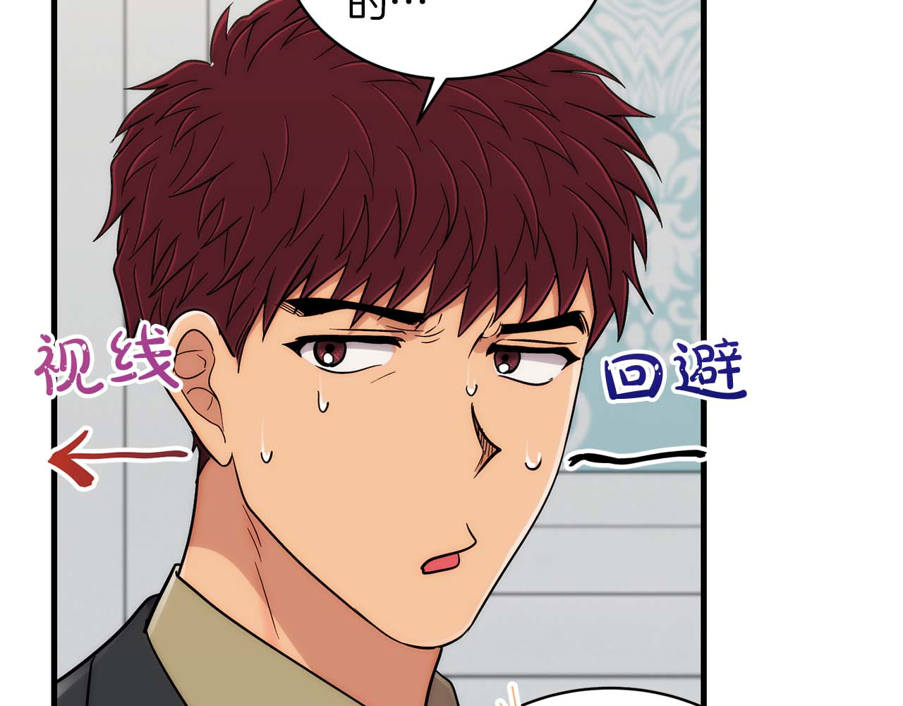 第107话 第 92 页