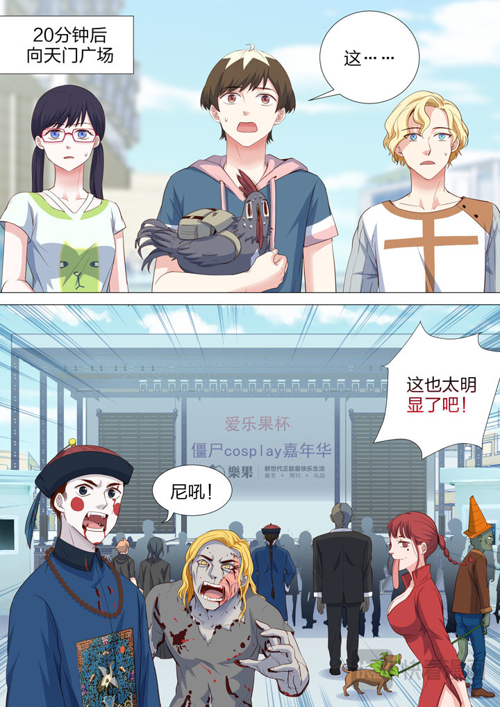 162 新的任务 第 8 页