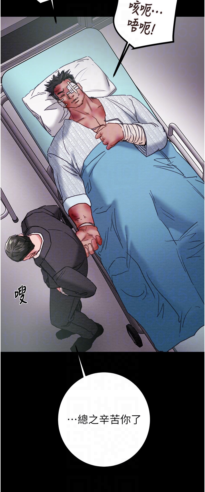第75话 第 22 页
