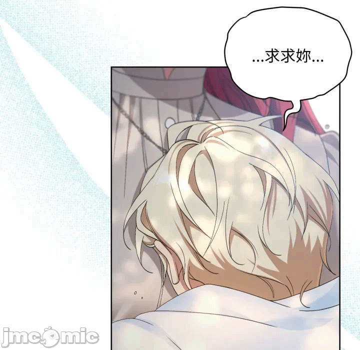第6话 第 90 页