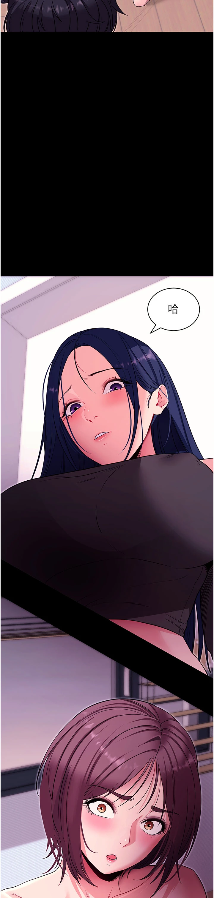 第35话 - 一龙二凤的3P现场 第 4 页