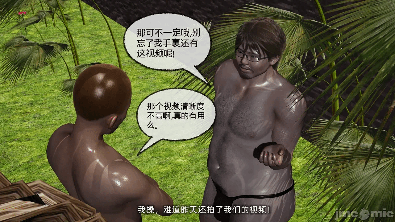 第一话 第 158 页