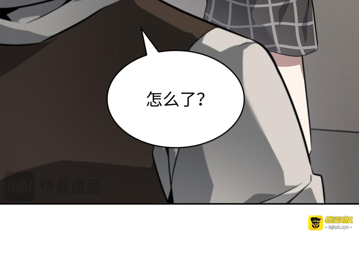结婚大作战 第 151 页