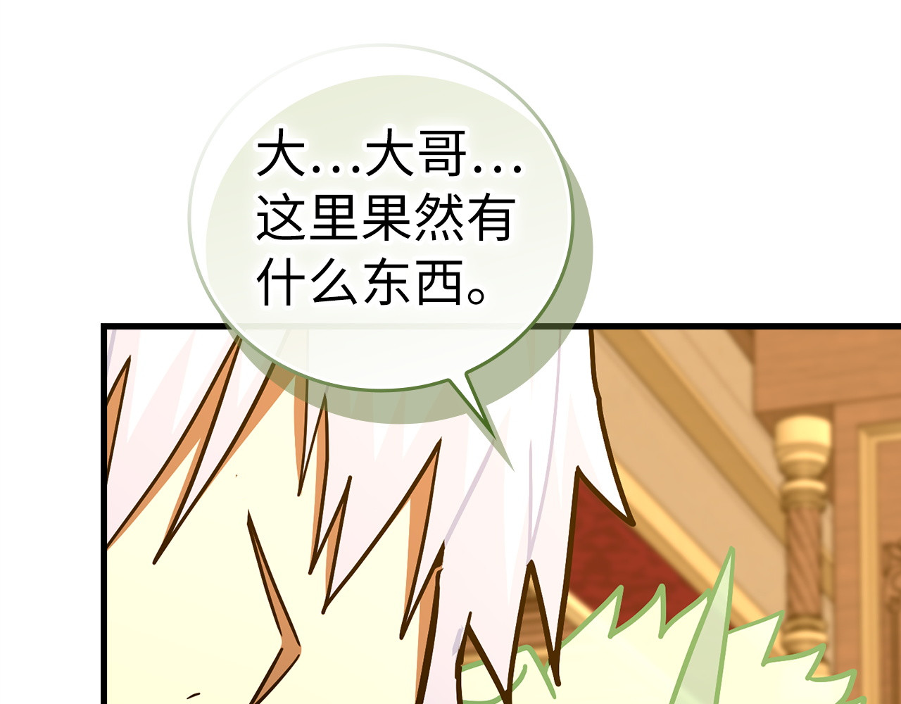 第157话 第 38 页