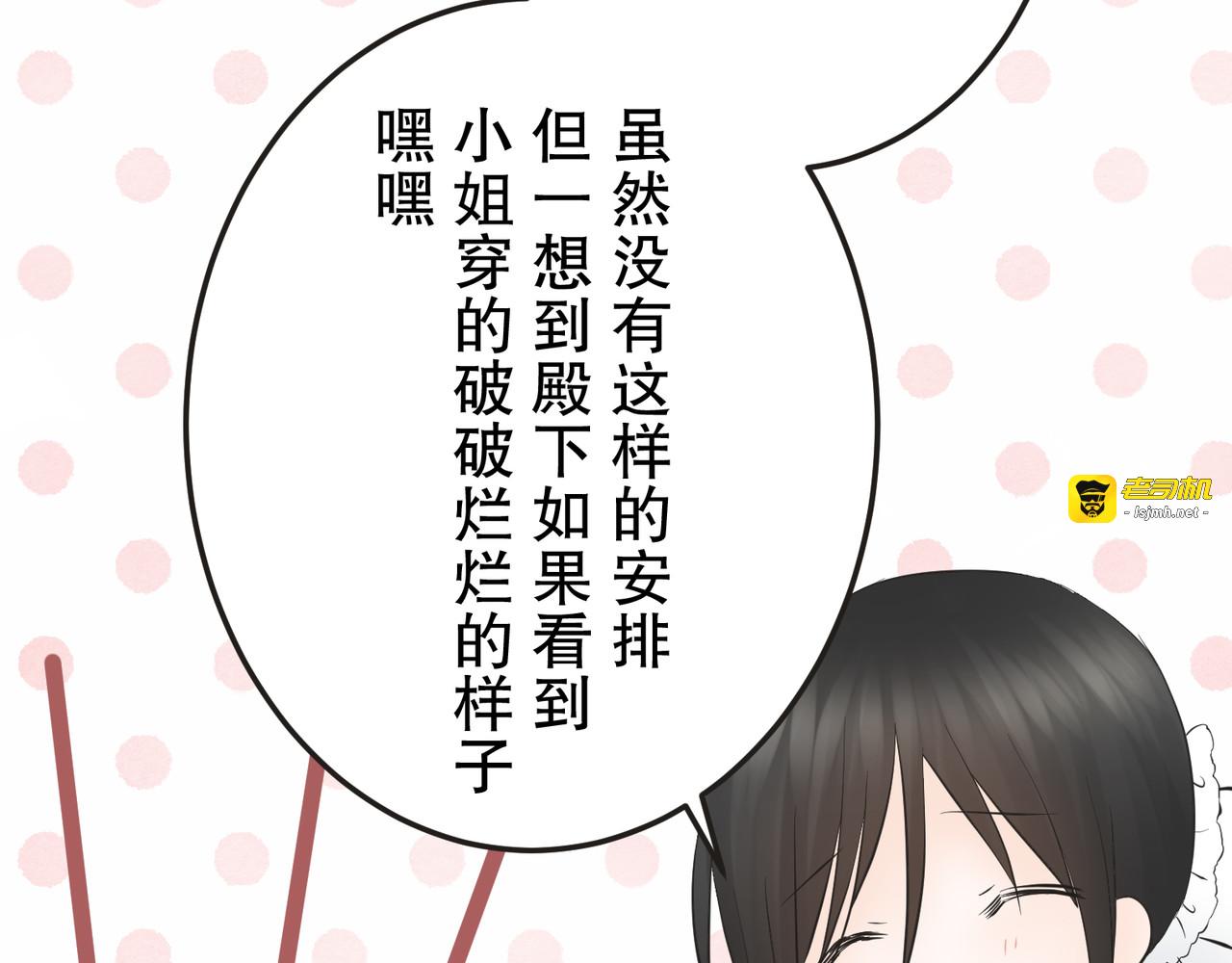 第16话 第 181 页