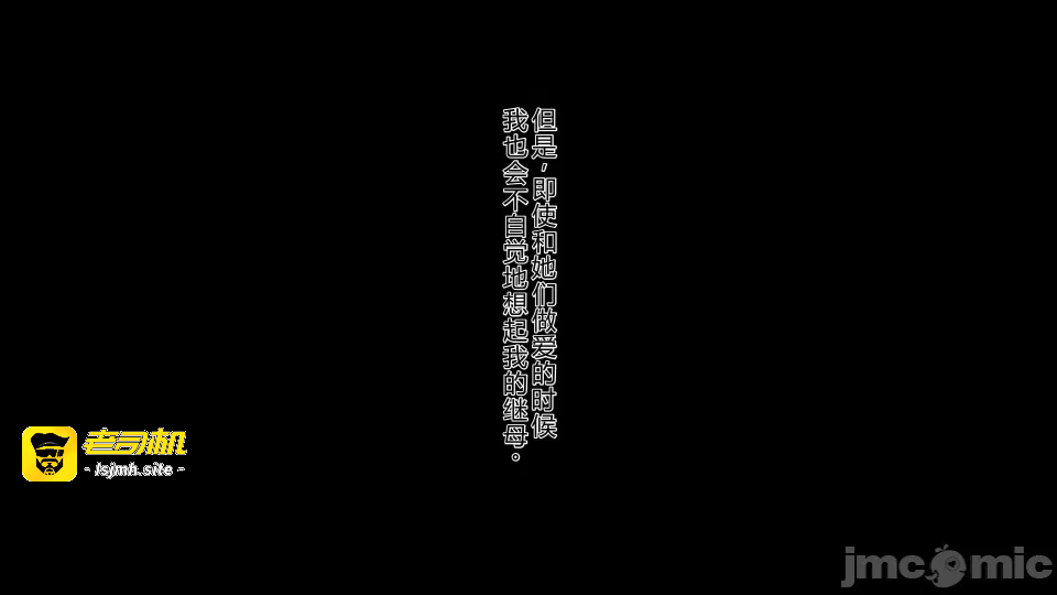 第一话 第 243 页