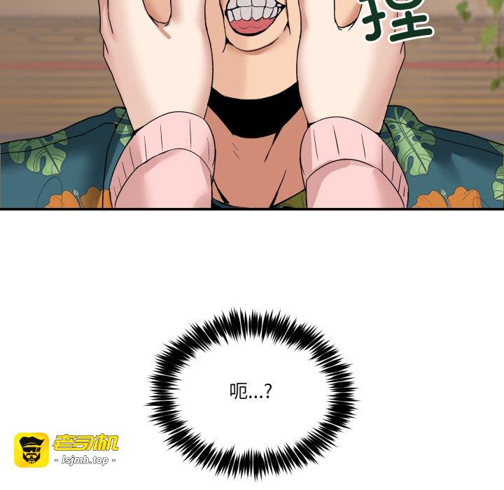 第10话 第 133 页