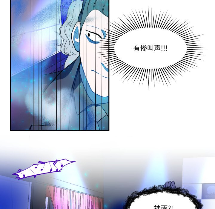 第59话 第 28 页