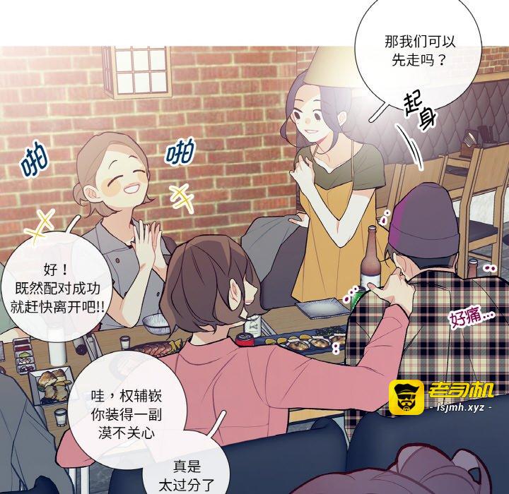 第13话 第 19 页