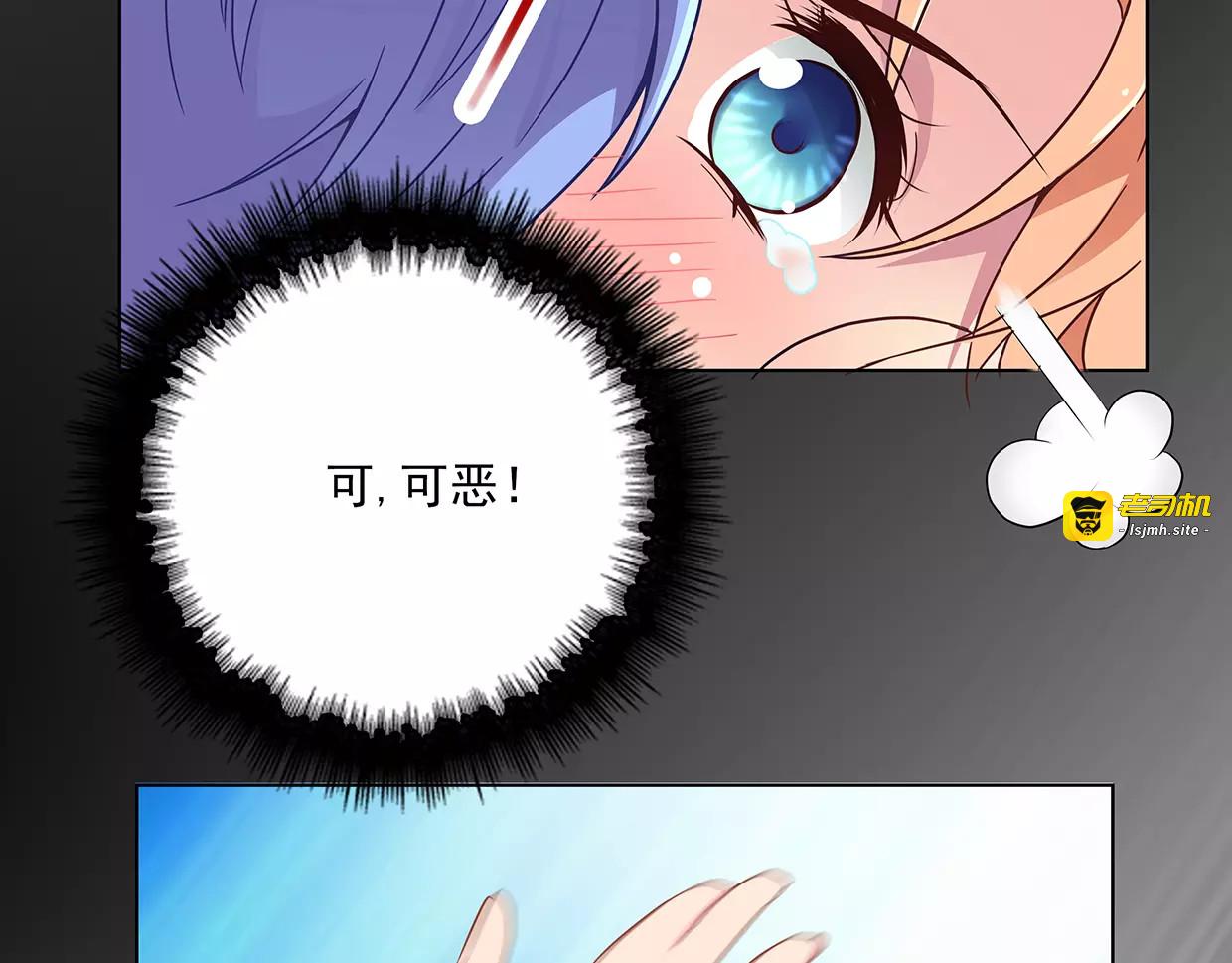 第20话 情动在争锋相对时！ 第 63 页
