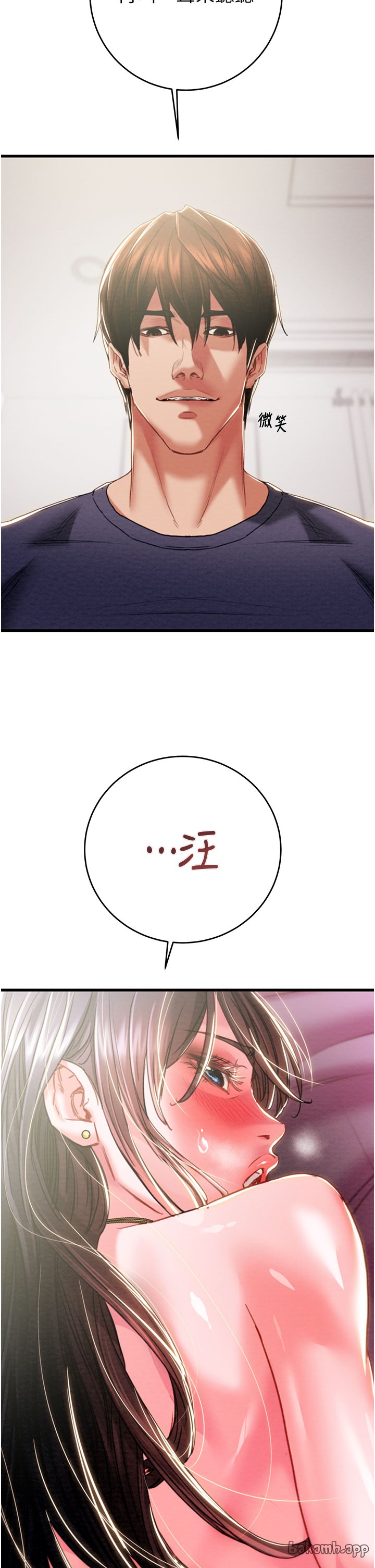 第63话 第 9 页