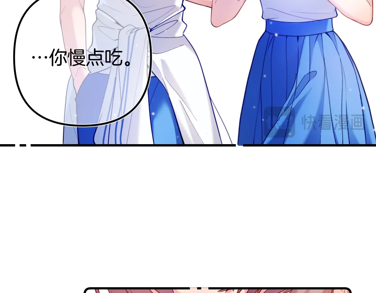 002  香菇贡丸好吃吗？ 第 68 页