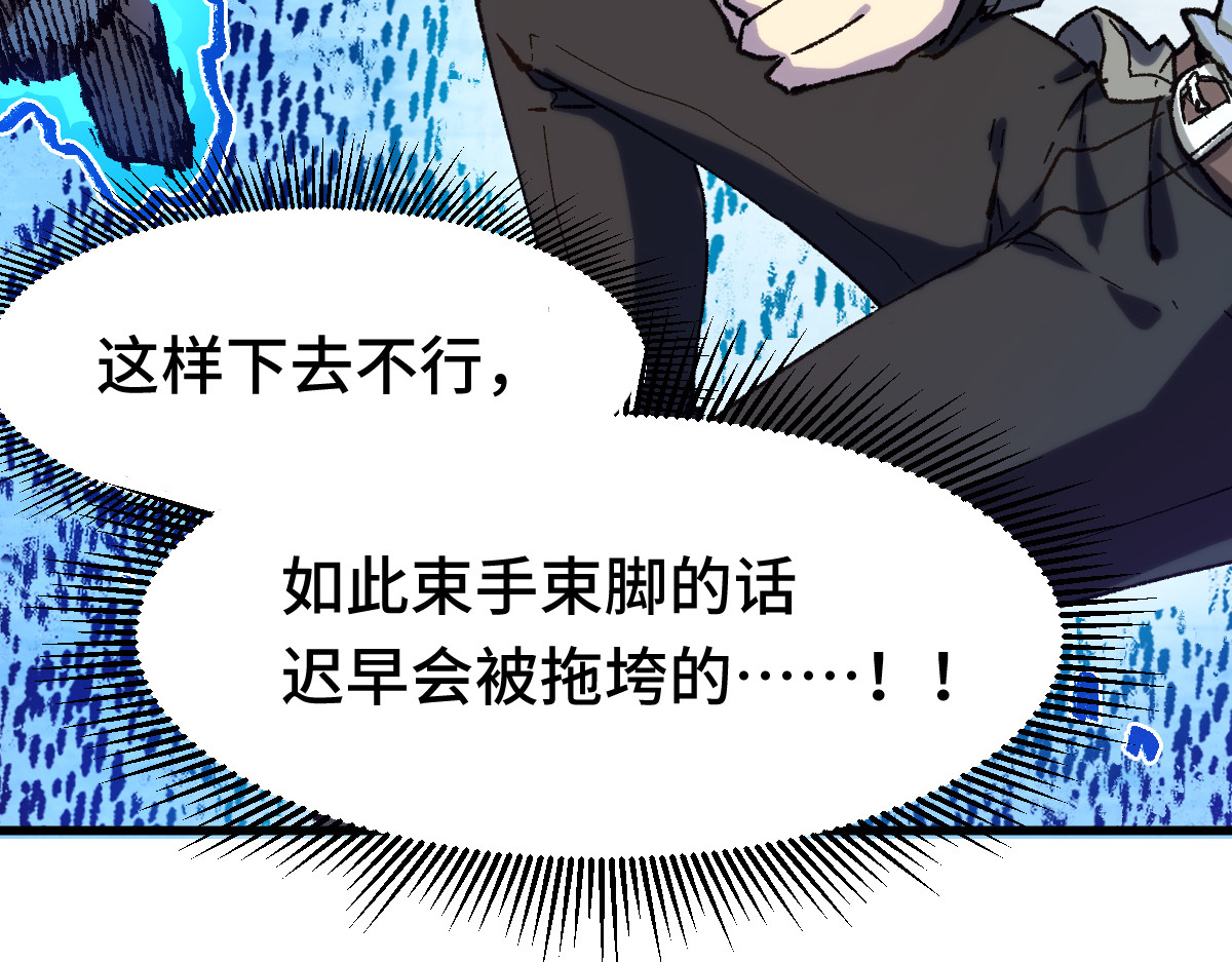 第267话 空投 第 32 页