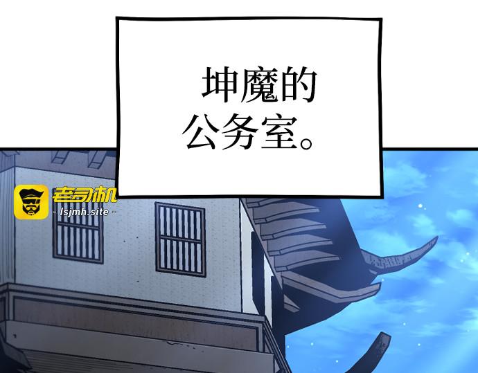 第160话 第 221 页