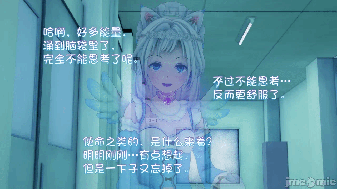 第一话 第 48 页
