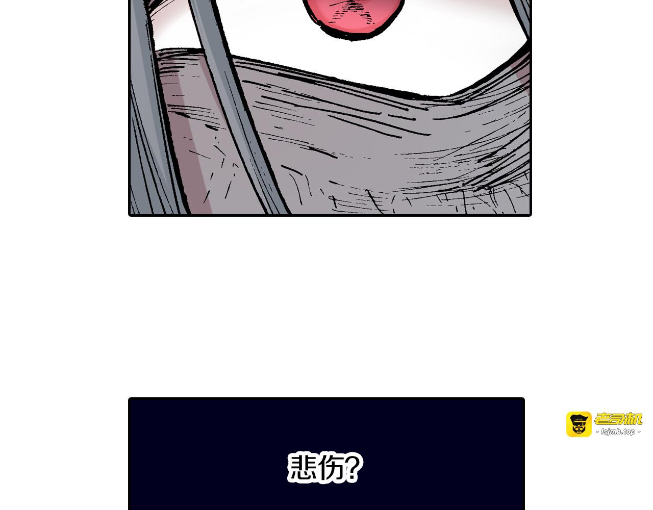 第55话 巨人的怒火 第 7 页