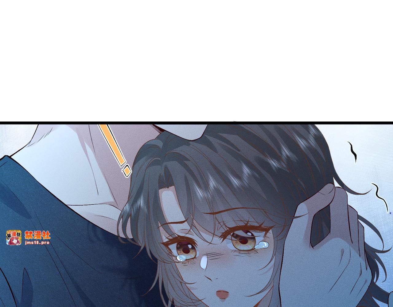 第40话 雨夜的拥抱 第 57 页