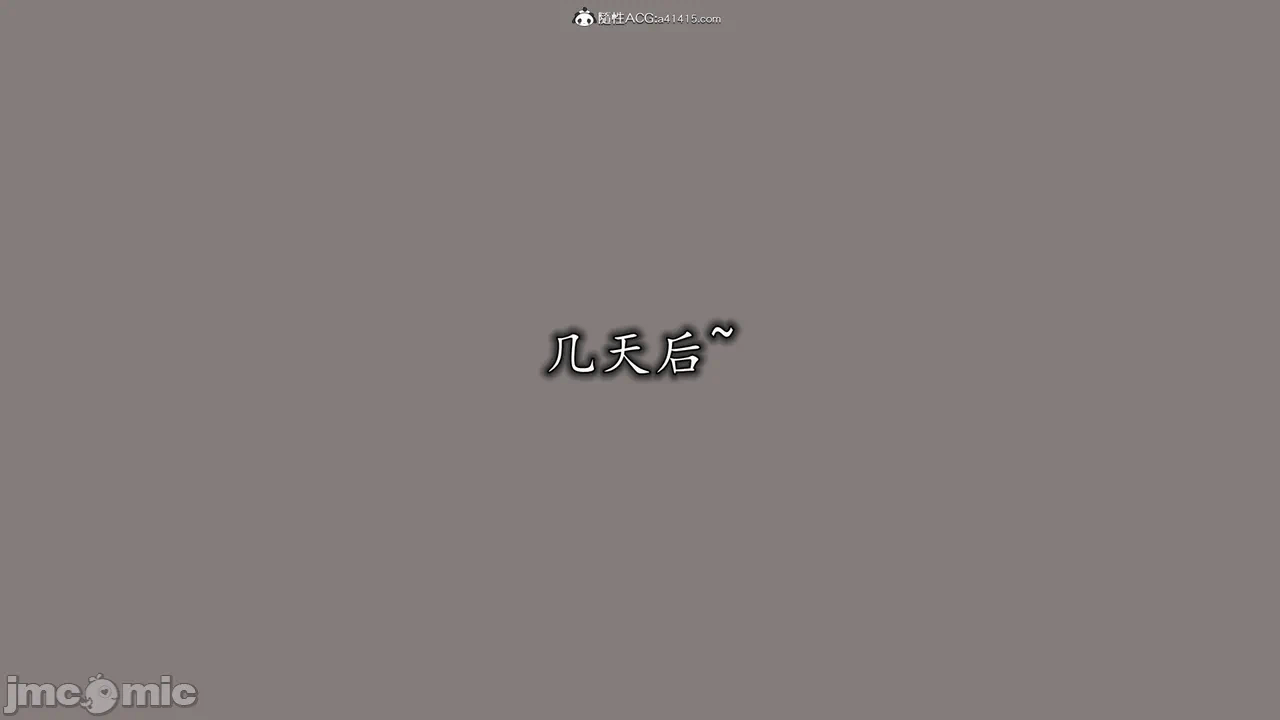 第一话 第 730 页