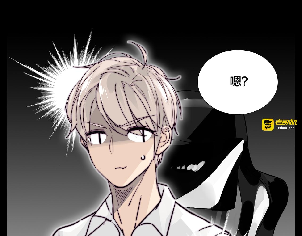 第65话 命运的开始 第 21 页